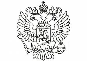 Герб россии рисунок легкий