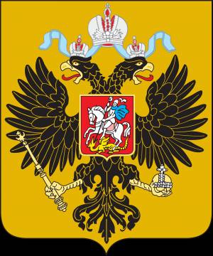 Центральный элемент Большого герба Российской Империи