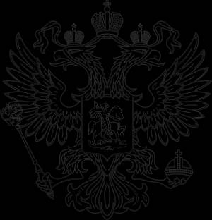 Герб россии для срисовки