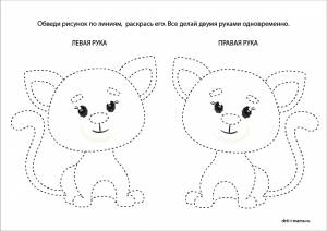Рисуем двумя руками