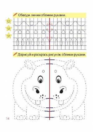 Рисунки двумя руками одновременно