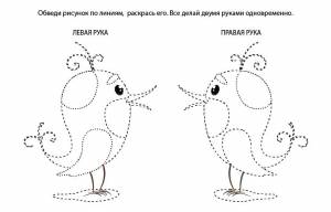 Раскраски Двумя руками