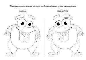 Раскраски двумя руками