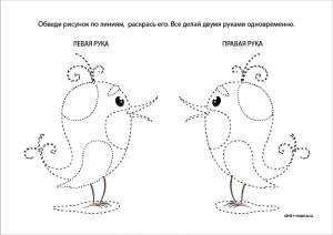 Рисуем двумя руками