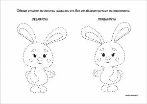 Рисуем двумя руками