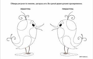 Рисуем двумя руками