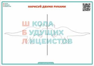 РИСОВАНИЕ 2-мя РУКАМИ ч