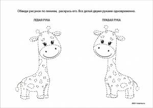 Рисуем двумя руками