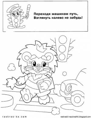 Раскраски По пдд для детей 4 5 лет
