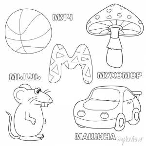 Буква алфавита с буквами русского алфавита