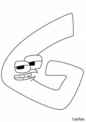 Раскраска Алфавит Лор