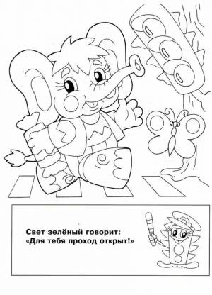 Раскраски пдд для детского сада