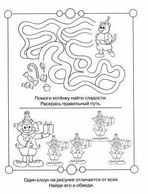 Раскраски логика, Раскраска Логика ребусы для детей