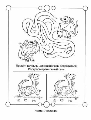 Раскраски ребус, Раскраска Лабиринтик ребусы для детей