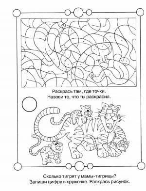Раскраски Ребусы для детей 7 8 лет