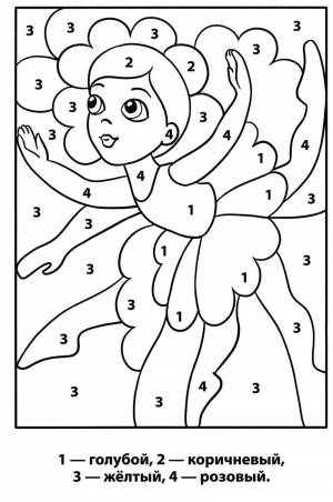 Раскраска По Номерам Принцессы Распечатать