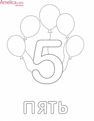 раскраски цифры от 1 до 10 для детей 2, 3, 4, 5, 6 лет