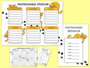 Расписание уроков с котиками для распечатки