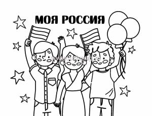 Мини-раскраски