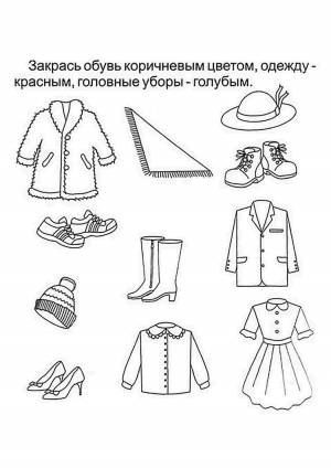 Раскраска одежда обувь головные уборы