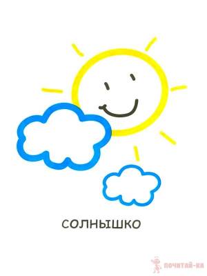 Раскраски с цветным широким контуром и крупными деталями