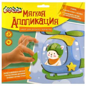 Аппликация Каляка-Маляка мягкая ЭВА Котик на вертолете