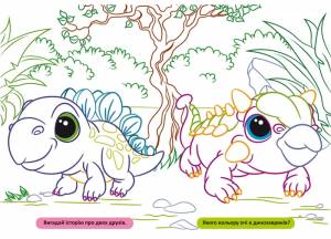 Книга Большие раскраски с цветным контуром