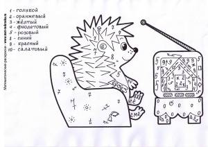 Математические раскраски