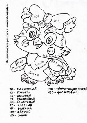 Развивающие и математические раскраски