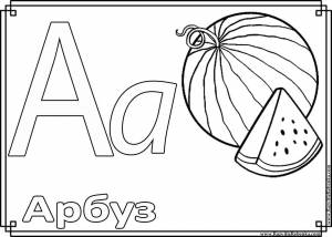 РАЗВИТИЕ РЕБЕНКА