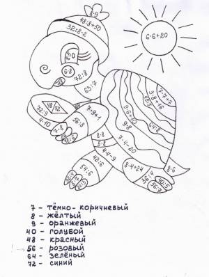 Раскраска № 4268