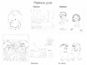 Раскраска Режим Дня