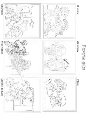 Раскраски Режим дня