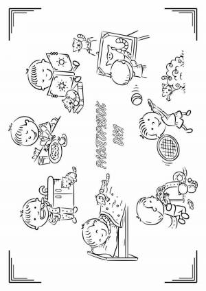 Раскраски Режим дня школьника начальных классов