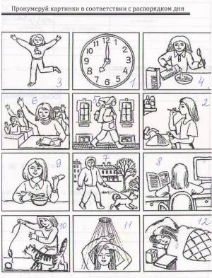 Раскраска режим дня школьника
