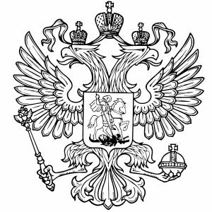Герб России