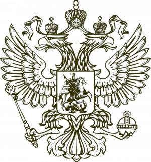 Раскраски Герб и флаг России