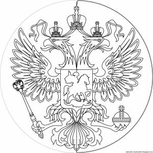 Герб России раскраска для детей