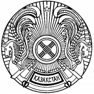 Раскраски Герб казахстана