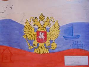 Герб россии рисунок детский