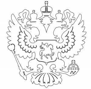 Раскраска Флаг и герб России