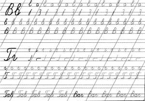 Раскраски буква, Раскраска Буква ы буква ь прописи