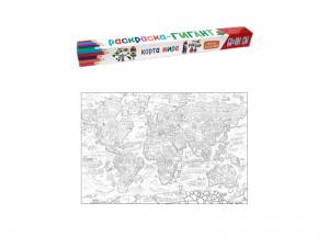 Книга Раскраска-Гигант