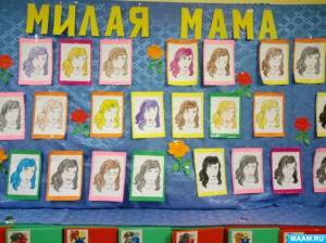 Конспект ОД по рисованию «Портрет мамы»