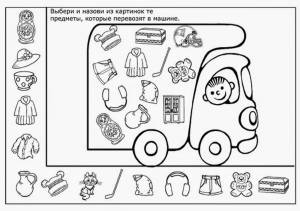 Раскраски Логопедические и задания