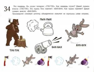 Татаркина Л