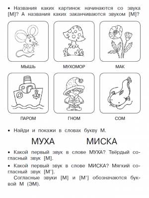 Развитие