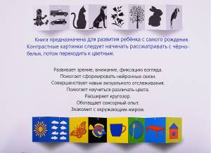 Первые слова