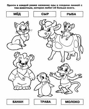 Раскраски для развития речи