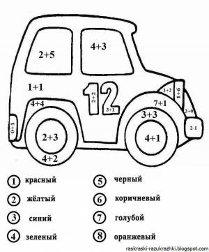 Раскраски Счет в пределах 10